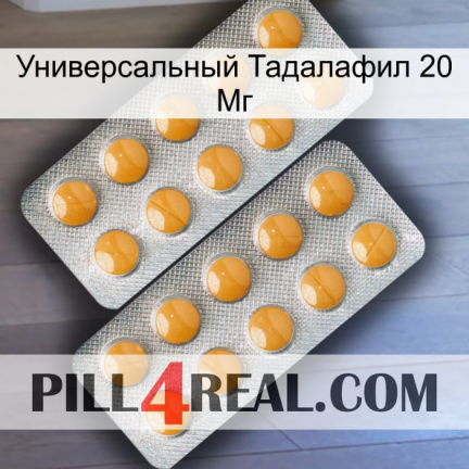Универсальный Тадалафил 20 Мг levitra2